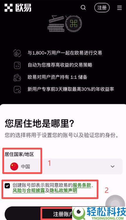 2025年好用的币圈十大虚拟币软件排行（附官网地址和下载教程）