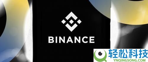 币安合约账户开通并获得返佣手续费操作指南