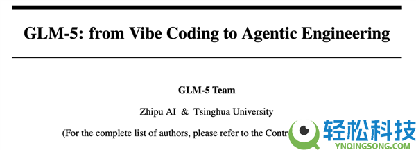 智谱GLM-5手艺全地下,完全适配华为等国产芯片 美国网友酸了