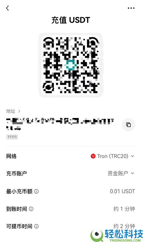 手把手教学:欧易如何注册账号和入金?新手一步到位