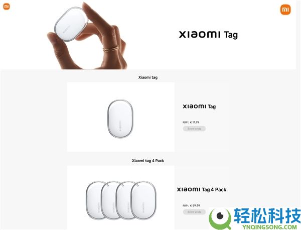 小米Tag追踪器官宣2月28日发布：兼容安卓、iOS