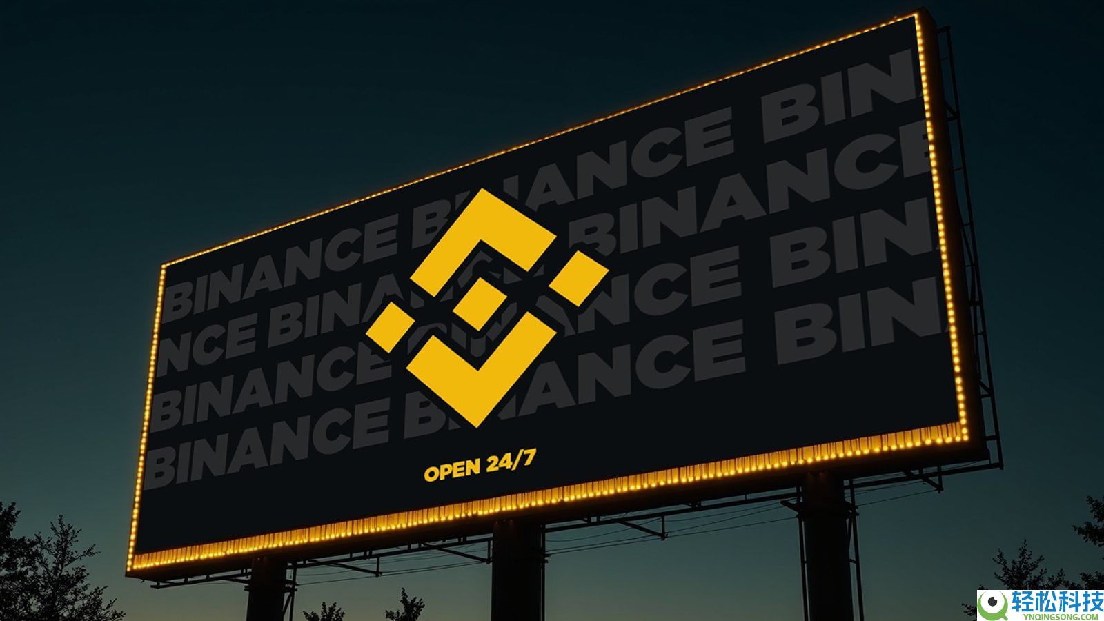 2025年国内Binance币安注册链接及身份认证操作指南