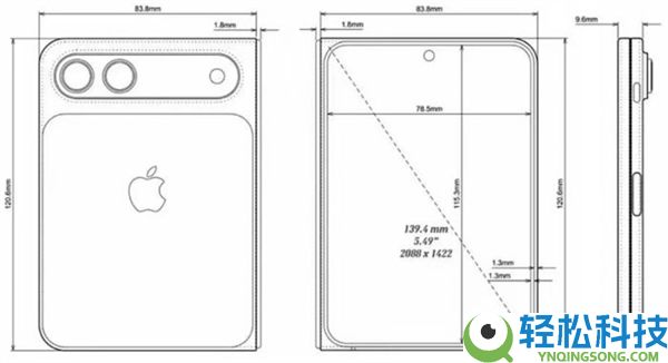 史上最贵iPhone或将到来：9月上市,苹果首款折叠屏