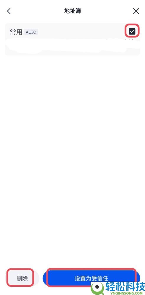 如何在Gate交易所设置提现地址白名单？Gate设置提现地址白名单图文教程