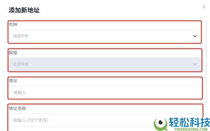 如何在Gate交易所设置提现地址白名单？Gate设置提现地址白名单图文教程
