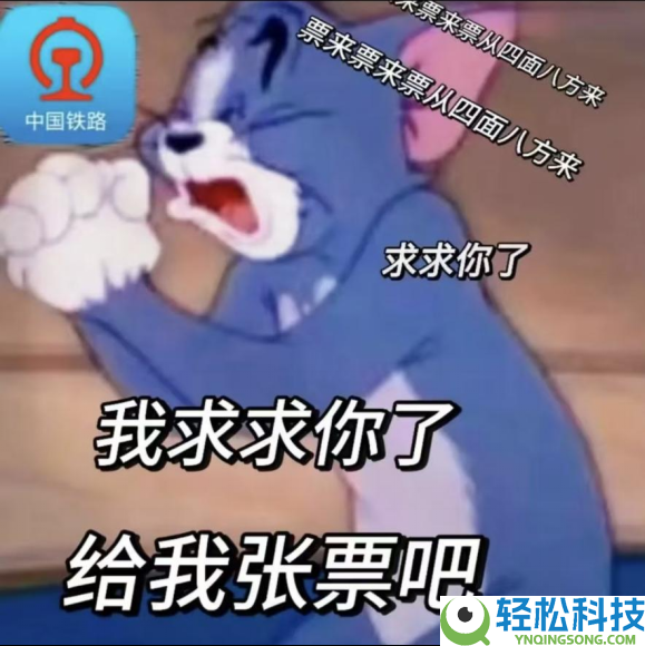 候补7天都没抢到票,但我终究搞懂了12306：它太难了