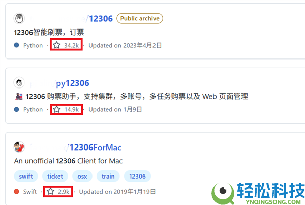 候补7天都没抢到票,但我终究搞懂了12306：它太难了