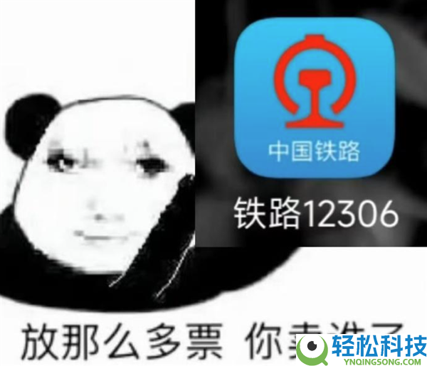 候补7天都没抢到票,但我终究搞懂了12306：它太难了