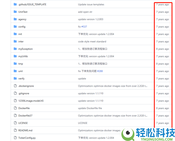 候补7天都没抢到票,但我终究搞懂了12306：它太难了