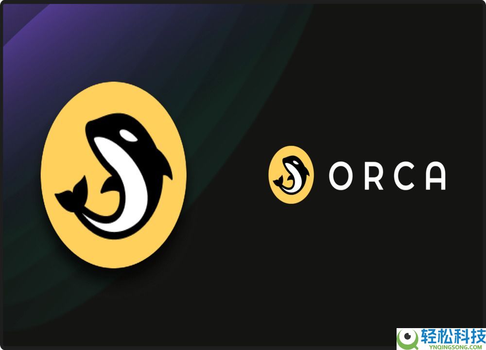 什么是虎鲸（ORCA）币？怎么买？ORCA价格预测2025、2026-2030年