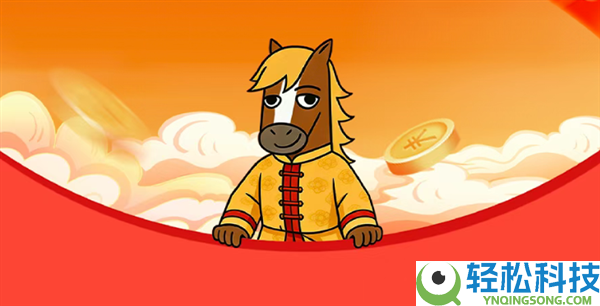 2026微信春节数据陈述发布：发送带封面红包超6亿次