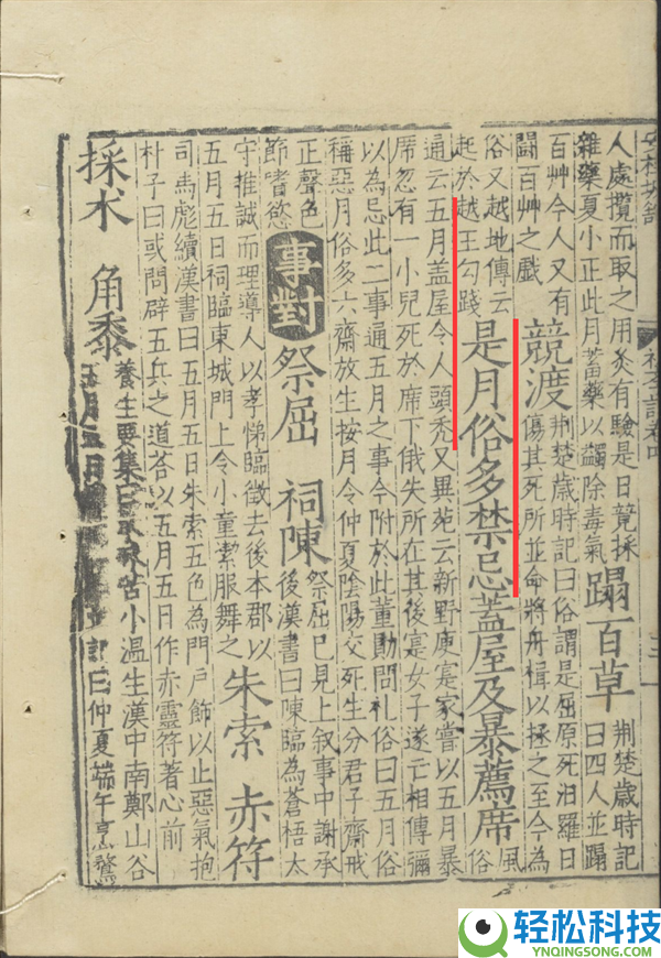 “正月理发死舅舅”究竟怎样来的：终究晓得实情