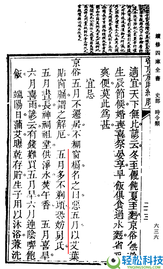 “正月理发死舅舅”究竟怎样来的：终究晓得实情