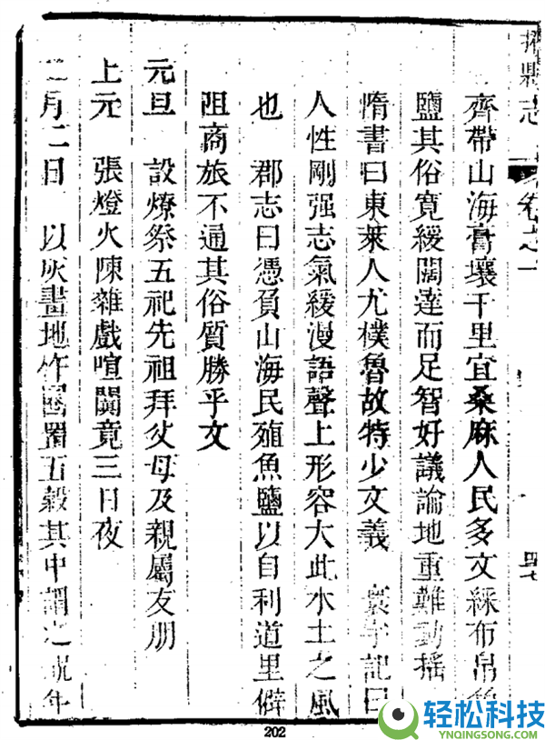 “正月理发死舅舅”究竟怎样来的：终究晓得实情