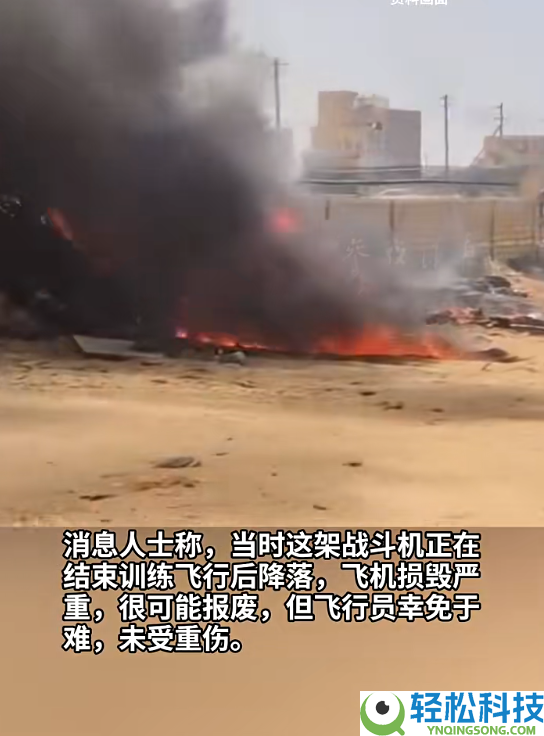 印度“光芒”战机 又摔了,已坠毁三架