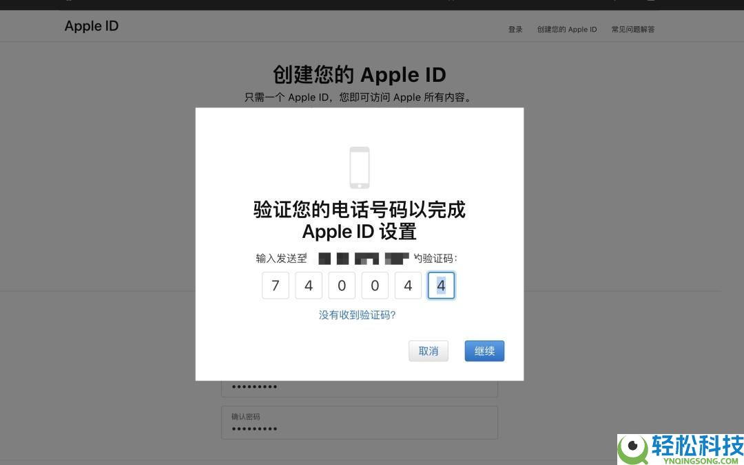 如何在苹果手机上下载欧易APP？欧易ios详细下载方法