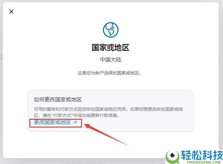 如何在苹果手机上下载欧易APP？欧易ios详细下载方法