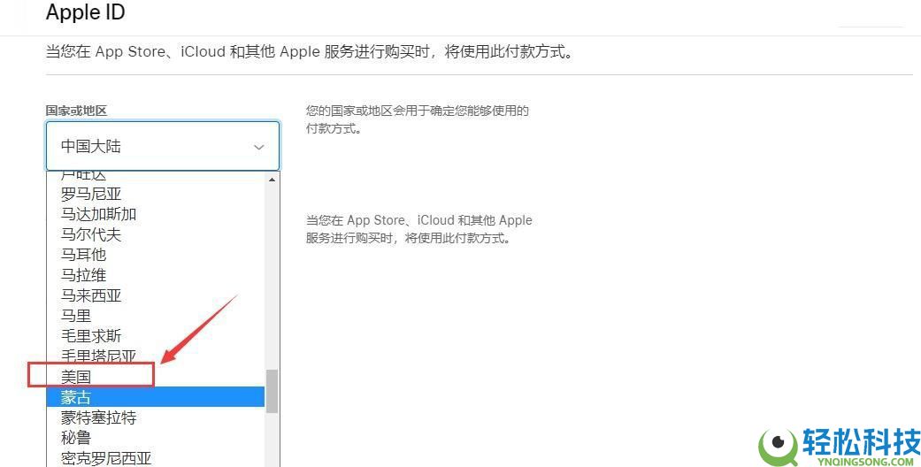 如何在苹果手机上下载欧易APP？欧易ios详细下载方法