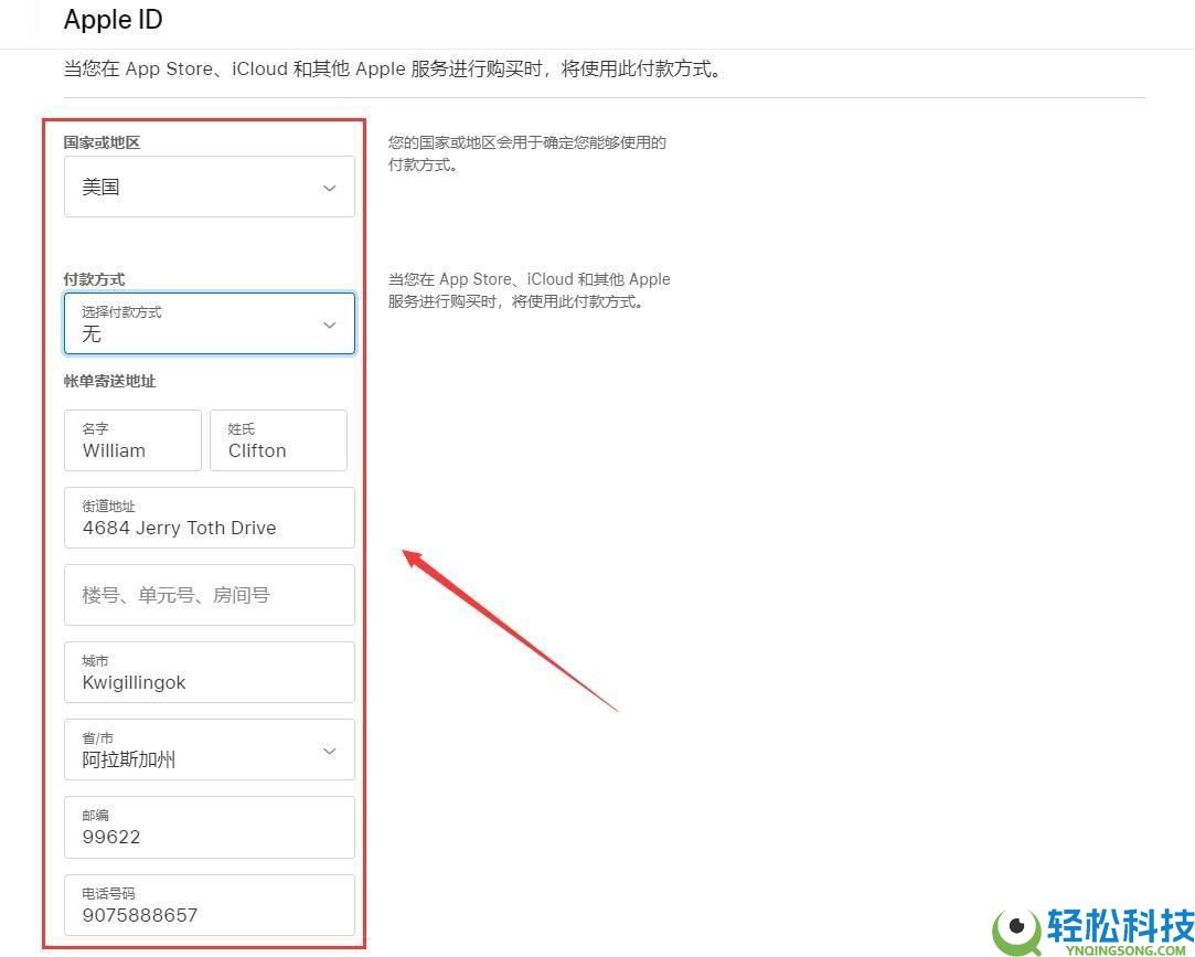 如何在苹果手机上下载欧易APP？欧易ios详细下载方法