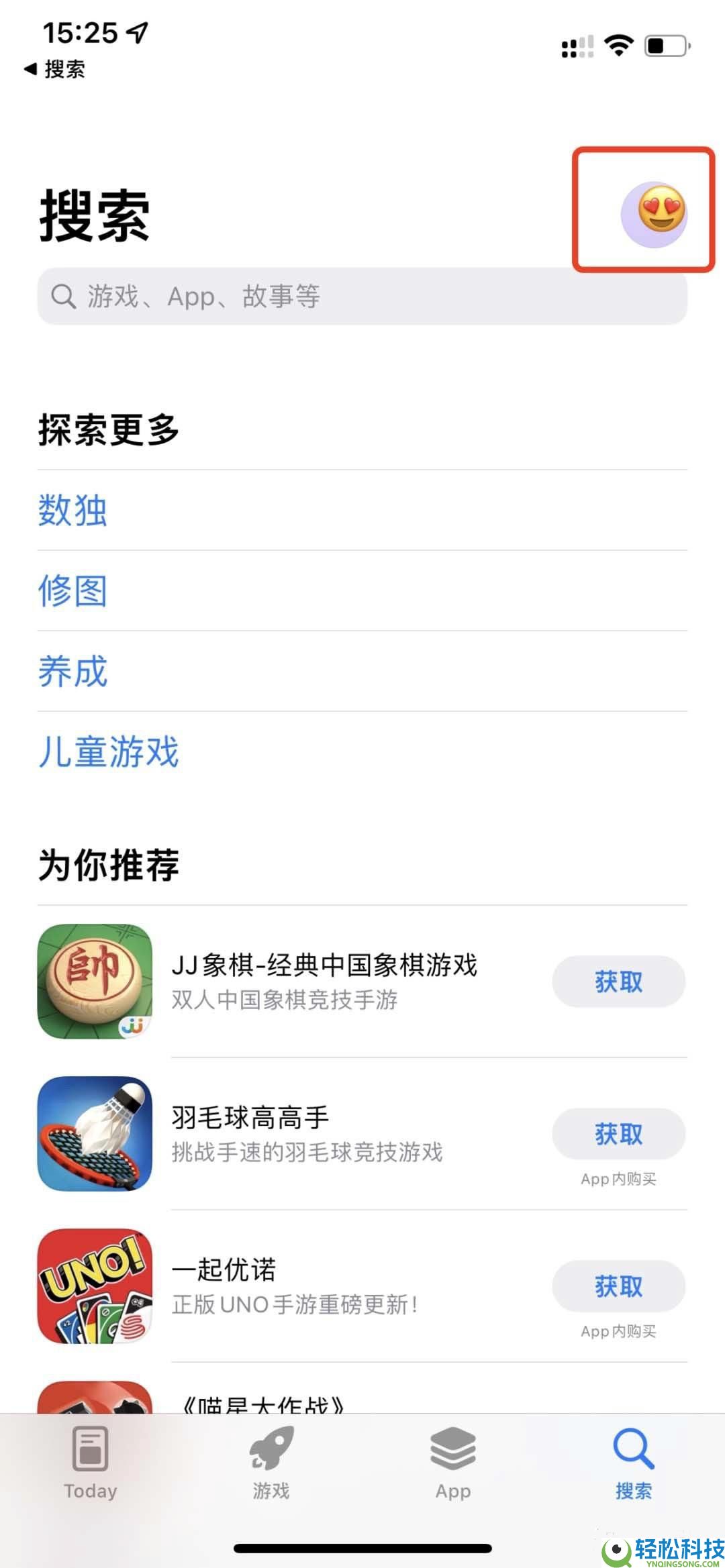 如何在苹果手机上下载欧易APP？欧易ios详细下载方法