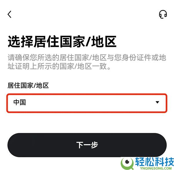 如何在苹果手机上下载欧易APP？欧易ios详细下载方法