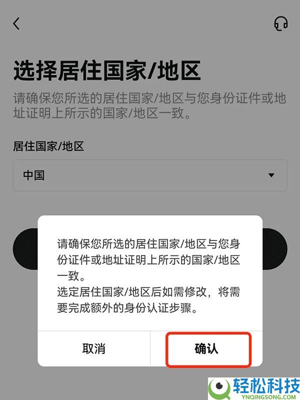 如何在苹果手机上下载欧易APP？欧易ios详细下载方法