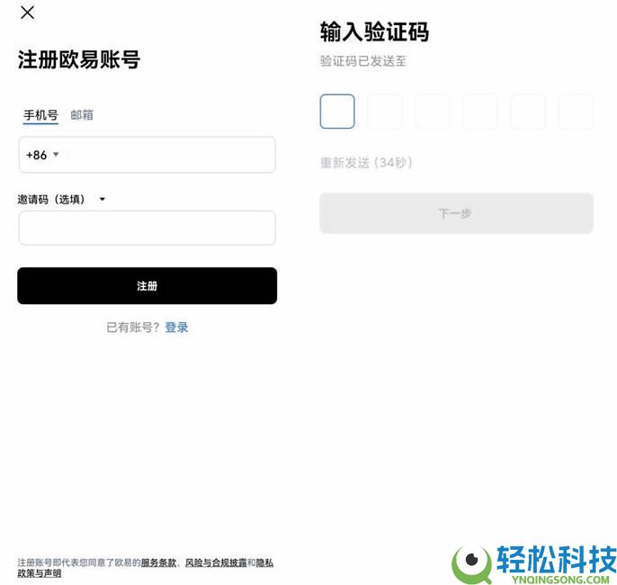 如何在苹果手机上下载欧易APP？欧易ios详细下载方法