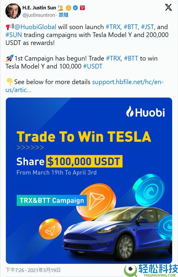 JUST(JST)币是什么？JST运作方式、代币经济学及购买指南