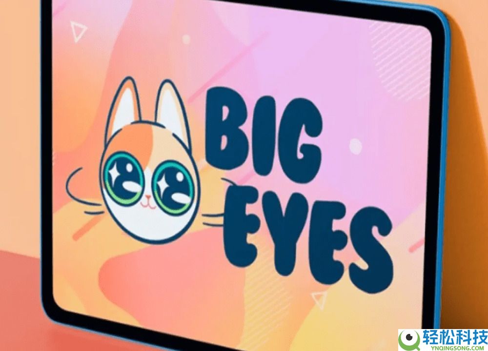 什么是大眼睛代币（BIG）？BIG技术特点、优势分析及未来前景