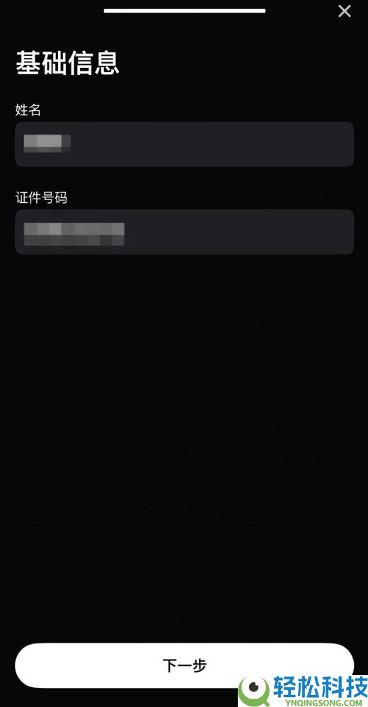 Gate.io交易所个人账号KYC身份认证新手全指南(APP/Web端)