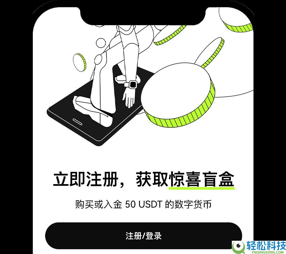 如何注册欧易OKX账户？2025最新注册步骤详细指南