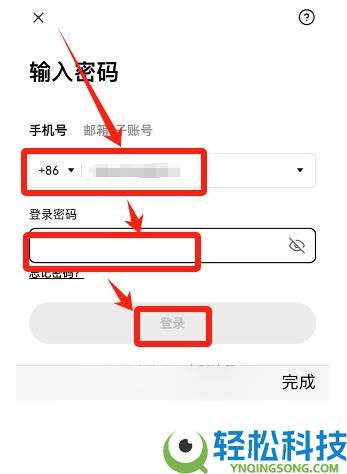 如何注册欧易OKX账户？2025最新注册步骤详细指南