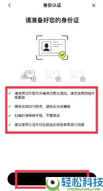 如何注册欧易OKX账户？2025最新注册步骤详细指南