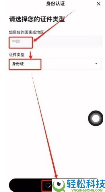 如何注册欧易OKX账户？2025最新注册步骤详细指南