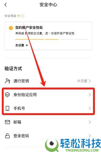如何注册欧易OKX账户？2025最新注册步骤详细指南