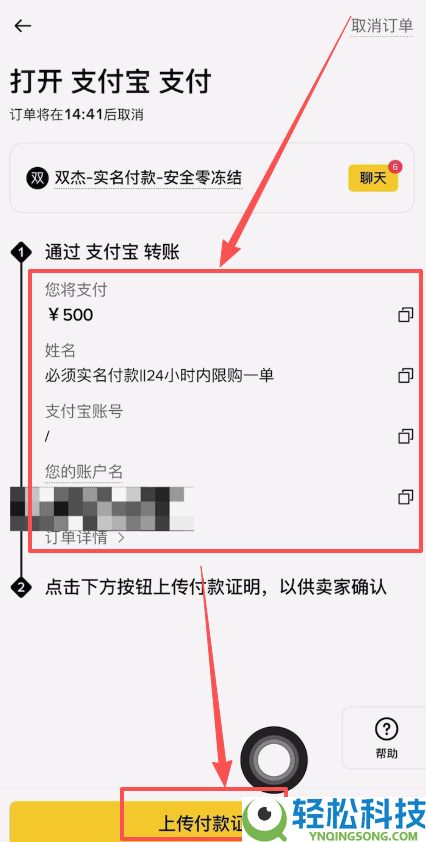 币安交易所如何购买USDT？详细步骤解析