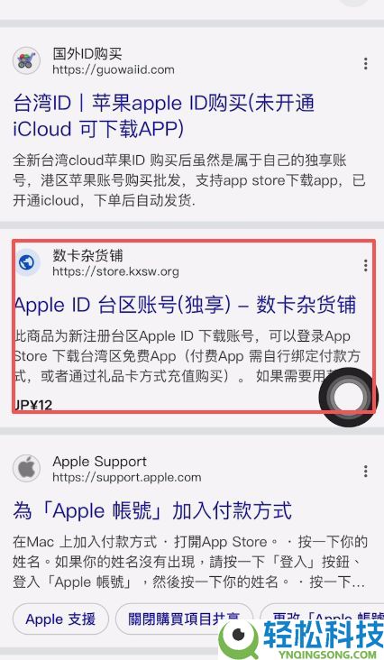 苹果手机如何下载Gate交易所？Gate交易所iOS下载指南