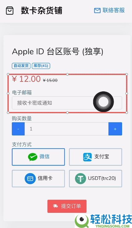 苹果手机如何下载Gate交易所？Gate交易所iOS下载指南