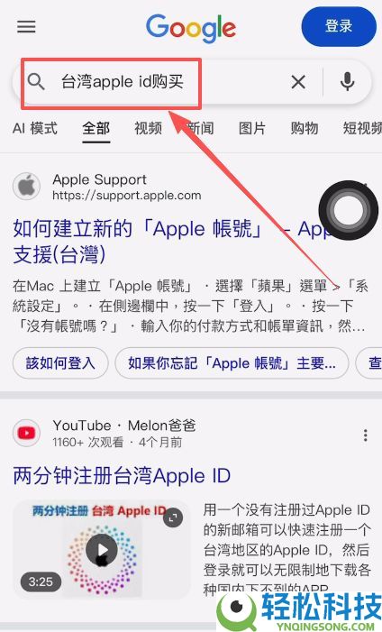 苹果手机如何下载Gate交易所？Gate交易所iOS下载指南
