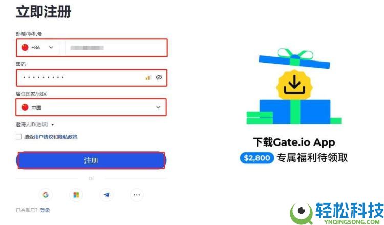 苹果手机如何下载Gate交易所？Gate交易所iOS下载指南