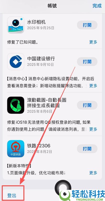 苹果手机如何下载Gate交易所？Gate交易所iOS下载指南