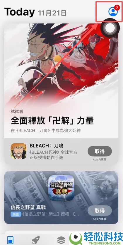 苹果手机如何下载Gate交易所？Gate交易所iOS下载指南