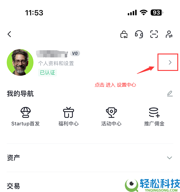 苹果手机如何下载Gate交易所？Gate交易所iOS下载指南
