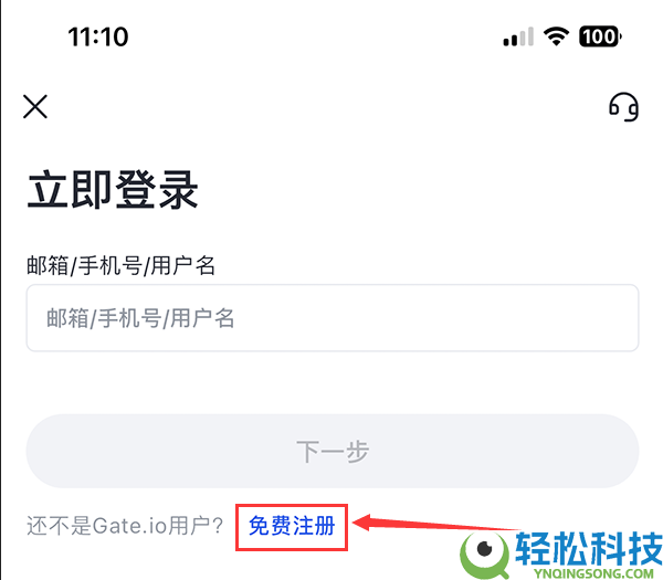 苹果手机如何下载Gate交易所？Gate交易所iOS下载指南