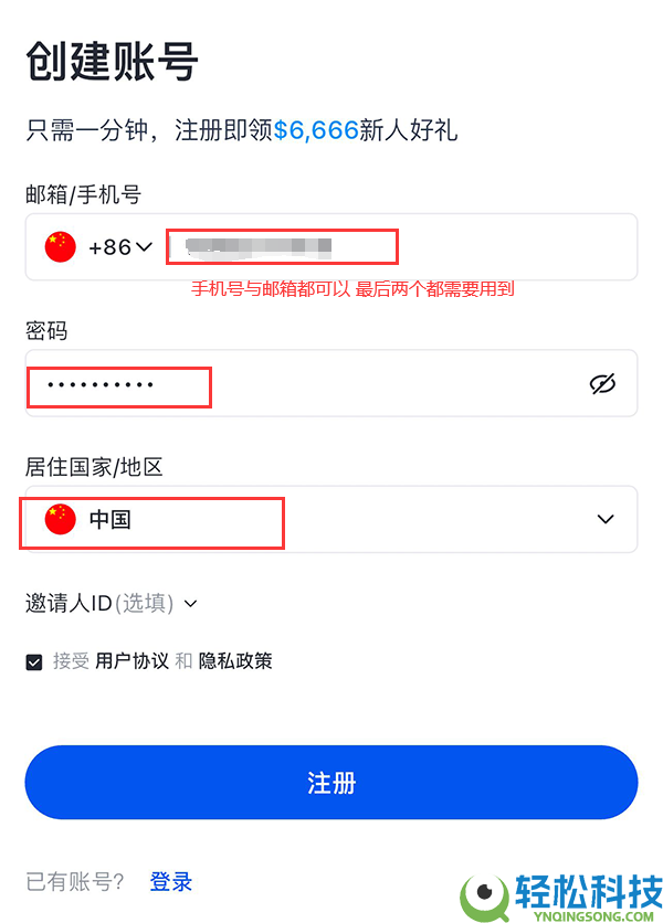 苹果手机如何下载Gate交易所？Gate交易所iOS下载指南