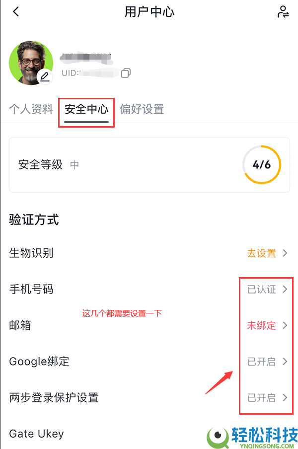 苹果手机如何下载Gate交易所？Gate交易所iOS下载指南
