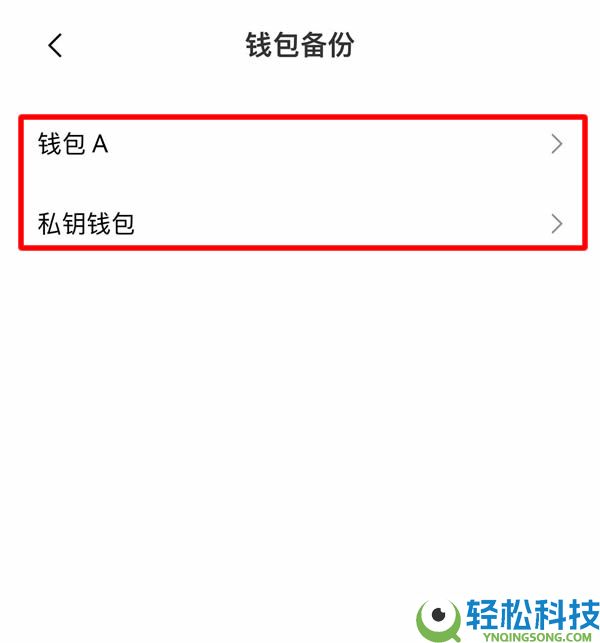 如何创建或导入OKX Wallet钱包？欧易Web3钱包常见问题解答