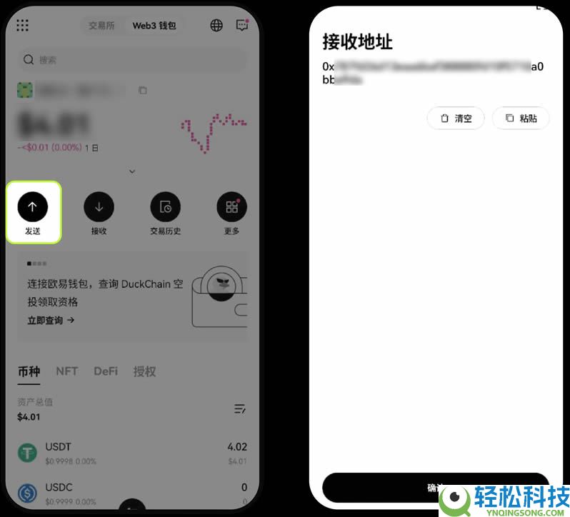 如何创建或导入OKX Wallet钱包？欧易Web3钱包常见问题解答