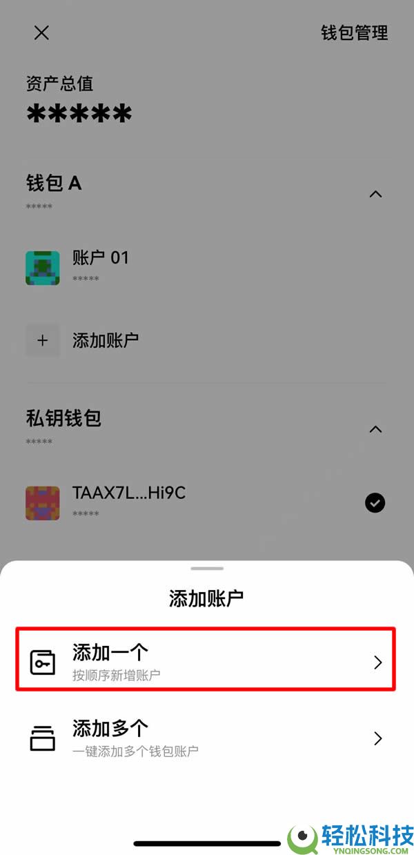 如何创建或导入OKX Wallet钱包？欧易Web3钱包常见问题解答