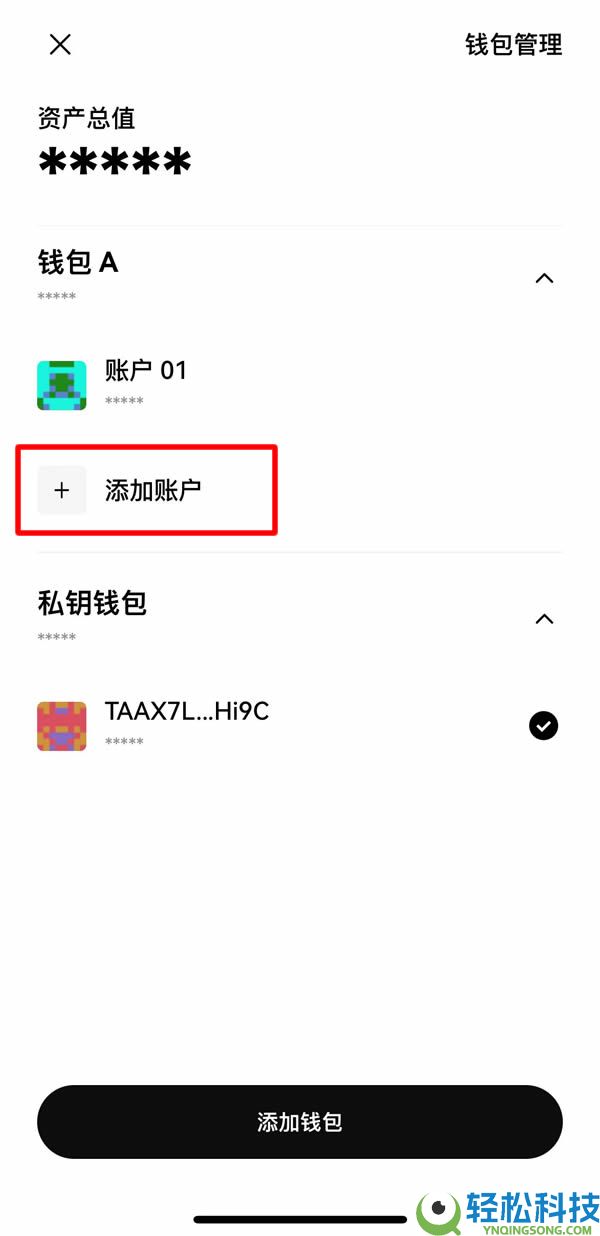 如何创建或导入OKX Wallet钱包？欧易Web3钱包常见问题解答